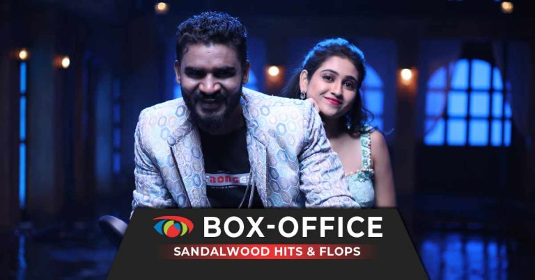 Sandalwood (Kannada) Box Office Collection & Verdicts 2024