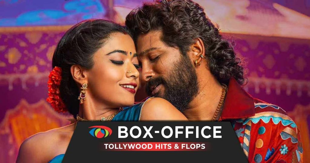 Tollywood (Telugu) Box Office Collection & Verdicts 2024