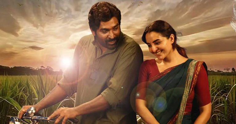 Vijay Sethupathi Starrer Crosses The 50 Crore Milestone