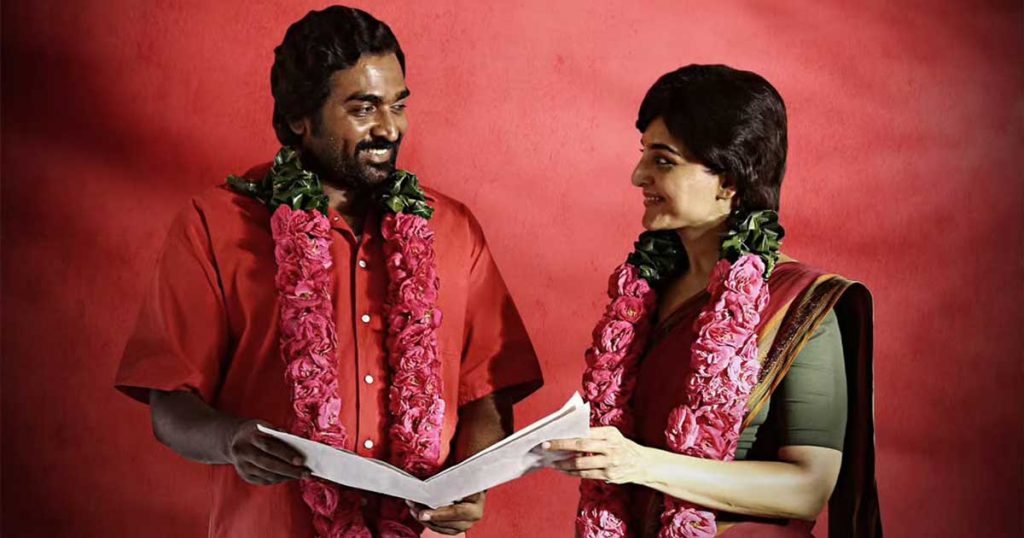 Vijay Sethupathi Starrer Witnesses A Drop, Crossing 60 Crores A Distant Dream Now