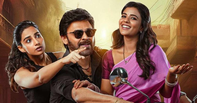 Giant 163% Jump From The 2nd Friday, Venkatesh Delivers 106+ Crore Profit!