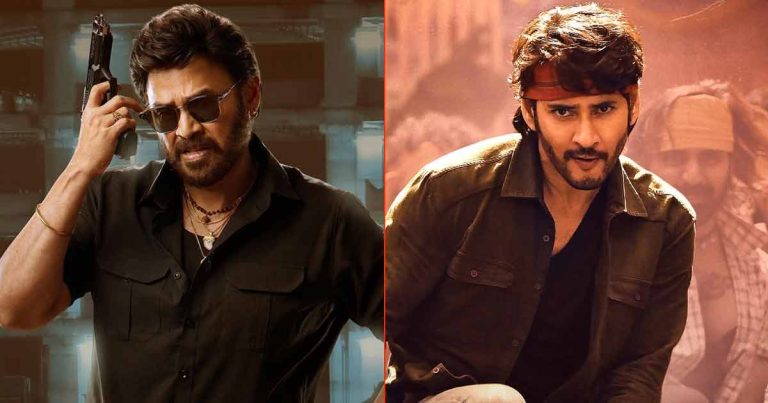 Tollywood’s First Super-Hit In 2025; Beats Guntur Kaaram To Be 5th Highest Sankranti Grosser!