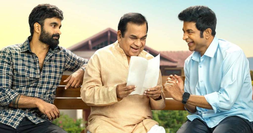 Brahma Anandam Box Office Collection Day 6: It’s A Big Disappointment, To Wrap Up Below 3 Crores?