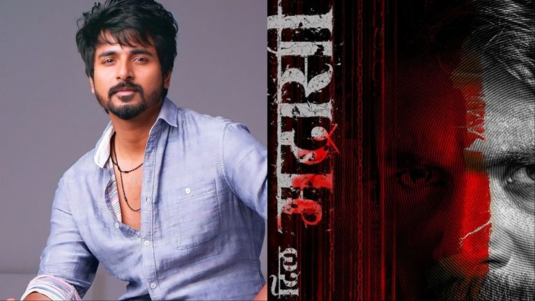 SK X ARM Titled Dil Madharasi, Teaser Of AR Murugadoss’ Action Film Shows Sivakarthikeyan In Violent, Fierce Avatar