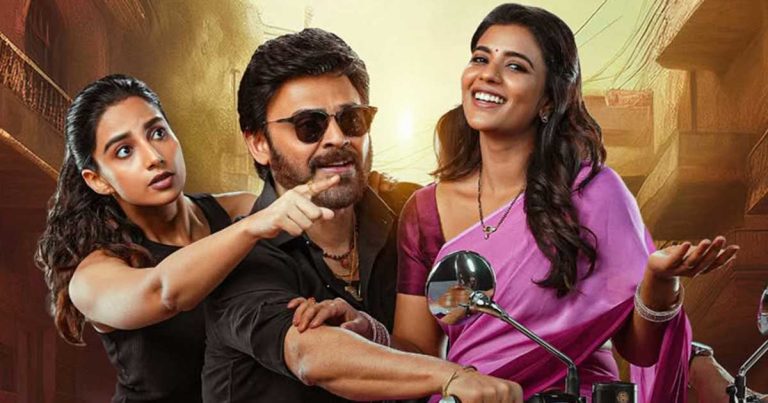 Venkatesh Starrer Inches Close To 250 Crores Despite A Slight Drop