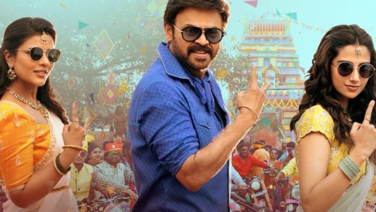 Venkatesh’s ‘Sankranthiki Vasthunam’ Powers India’s January Box Office