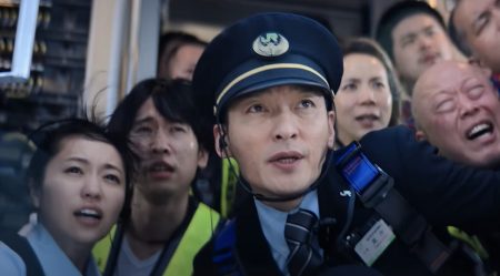 Trailer for Netflix’s SPEED-Like Thriller BULLET TRAIN EXPLOSION From the Director of SHIN GODZILLA — GeekTyrant