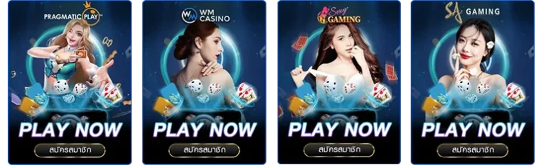 Casino 1