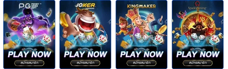 Slot 1